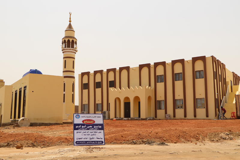 إفتتاح جامع أبوآدم مربع 1 منظمة الاشراق للتنمية والاعمار